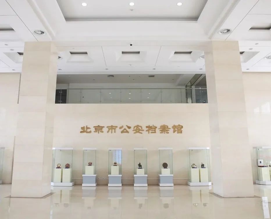 北京市漢龍實(shí)業(yè)有限公司中標(biāo)北京市公安局檔案館縮微耗材項(xiàng)目