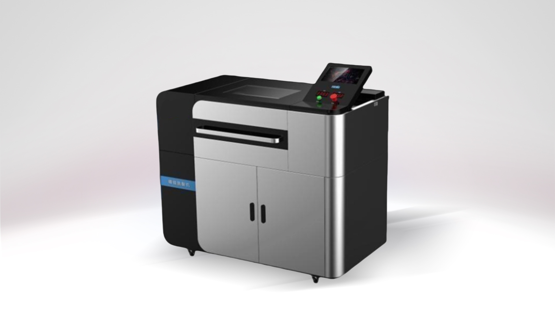 霧潤精細脫酸機Pro