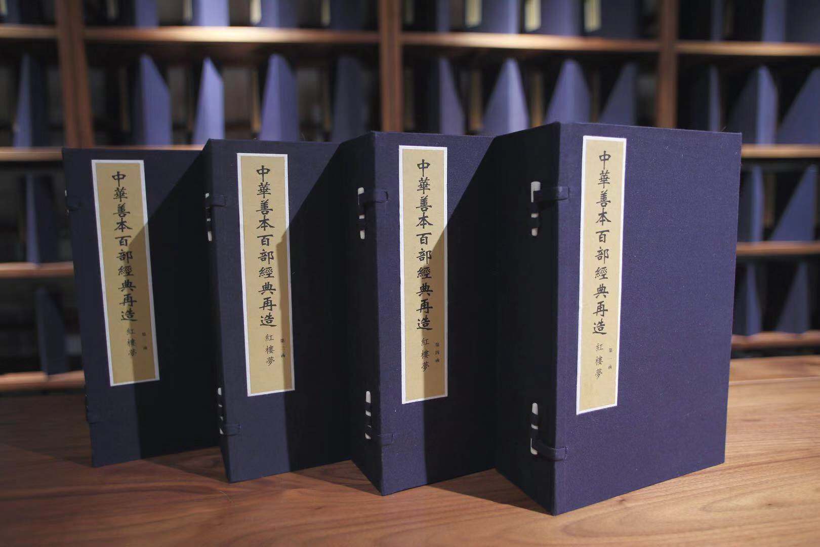 古籍煥發(fā)新生機(jī)