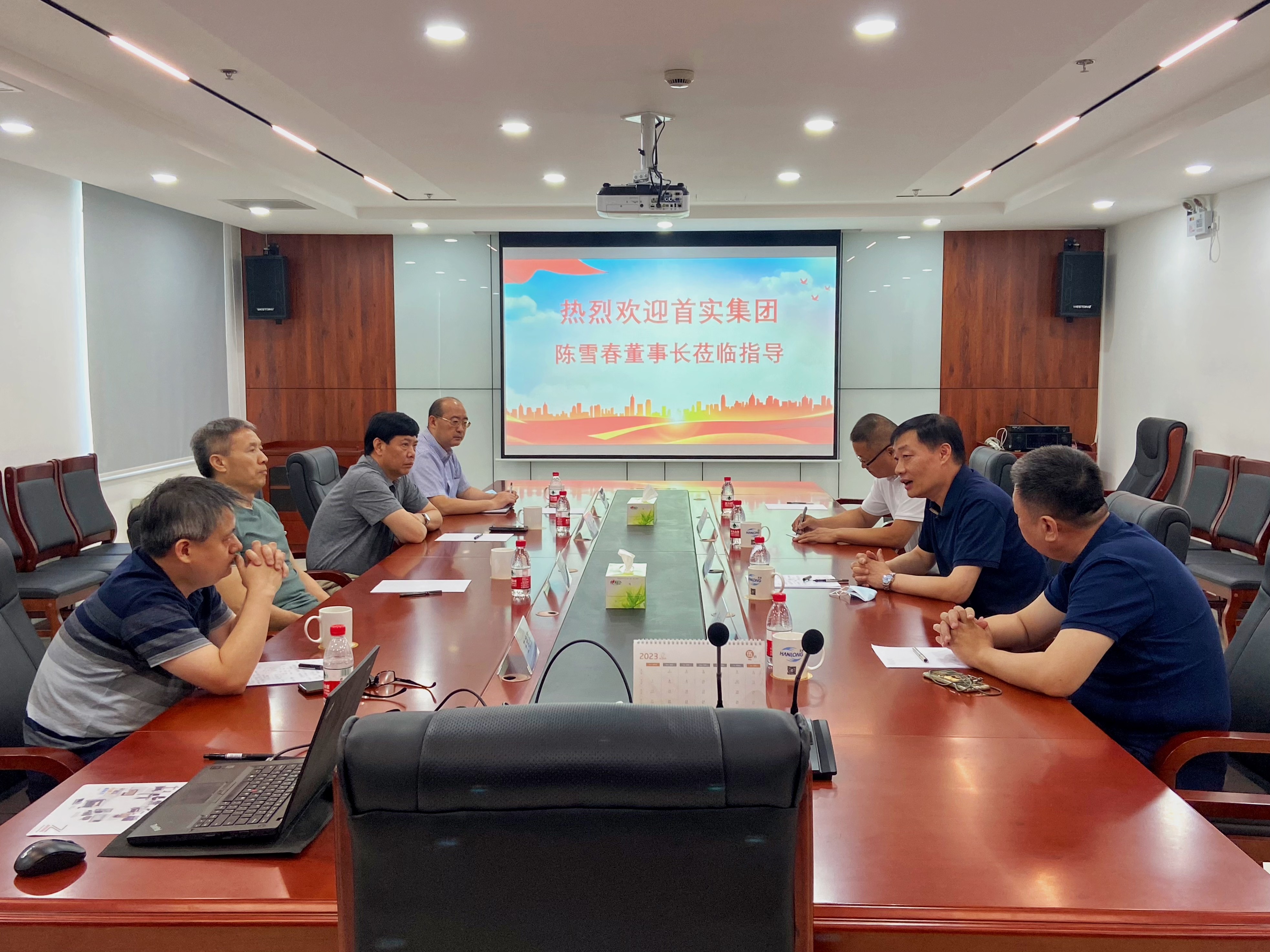 首都實(shí)業(yè)投資有限公司董事長(zhǎng)陳雪春一行到北京市漢龍實(shí)業(yè)有限公司考察指導(dǎo)工作