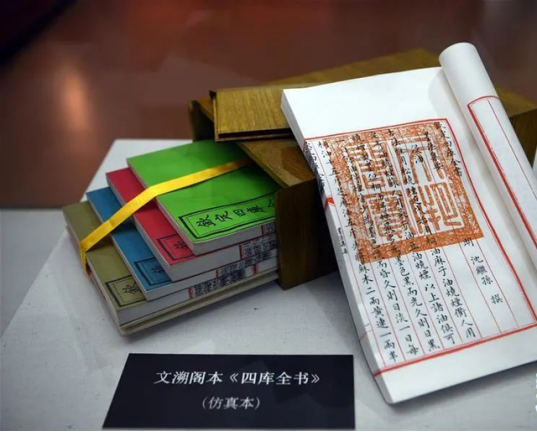 賽數(shù)專業(yè)古籍掃描儀推動文溯閣《四庫全書》數(shù)字化工作