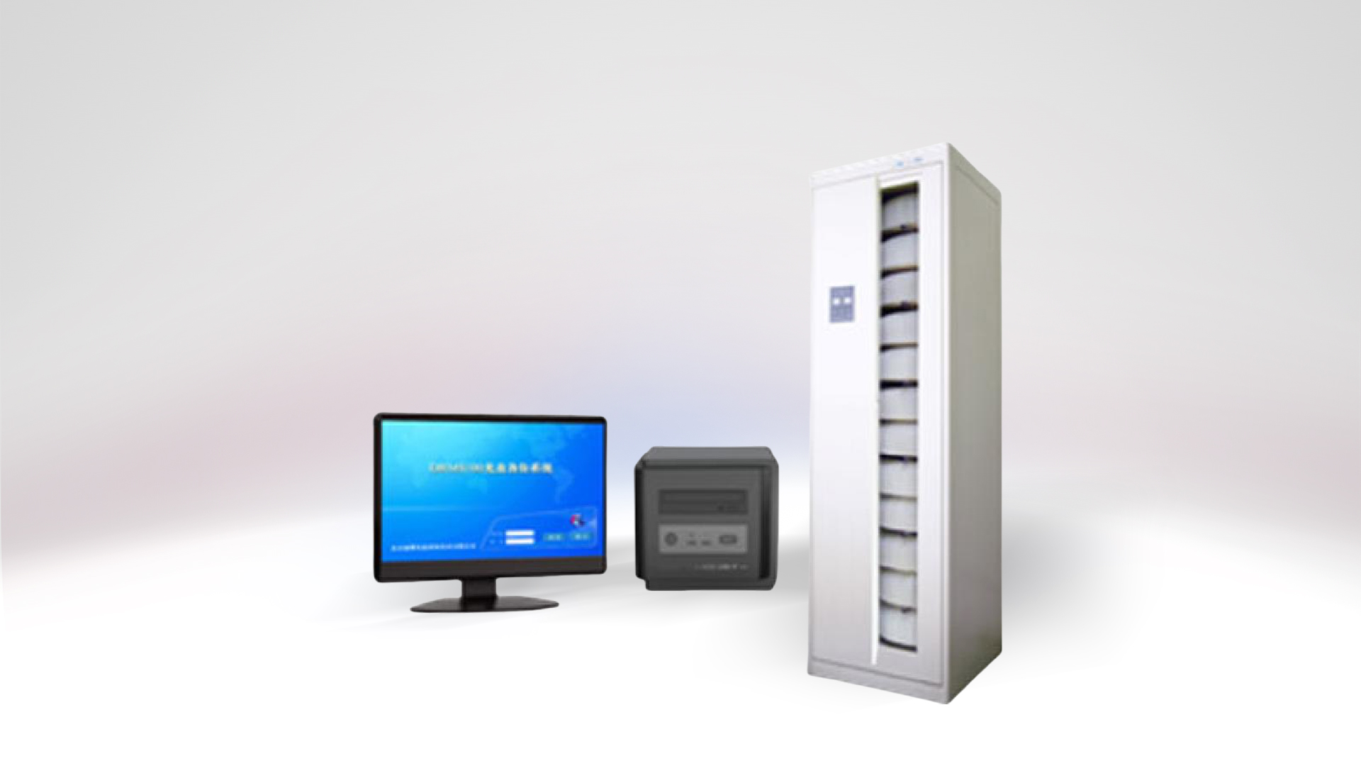 DSL-100-D智能離線光盤管理系統(tǒng)