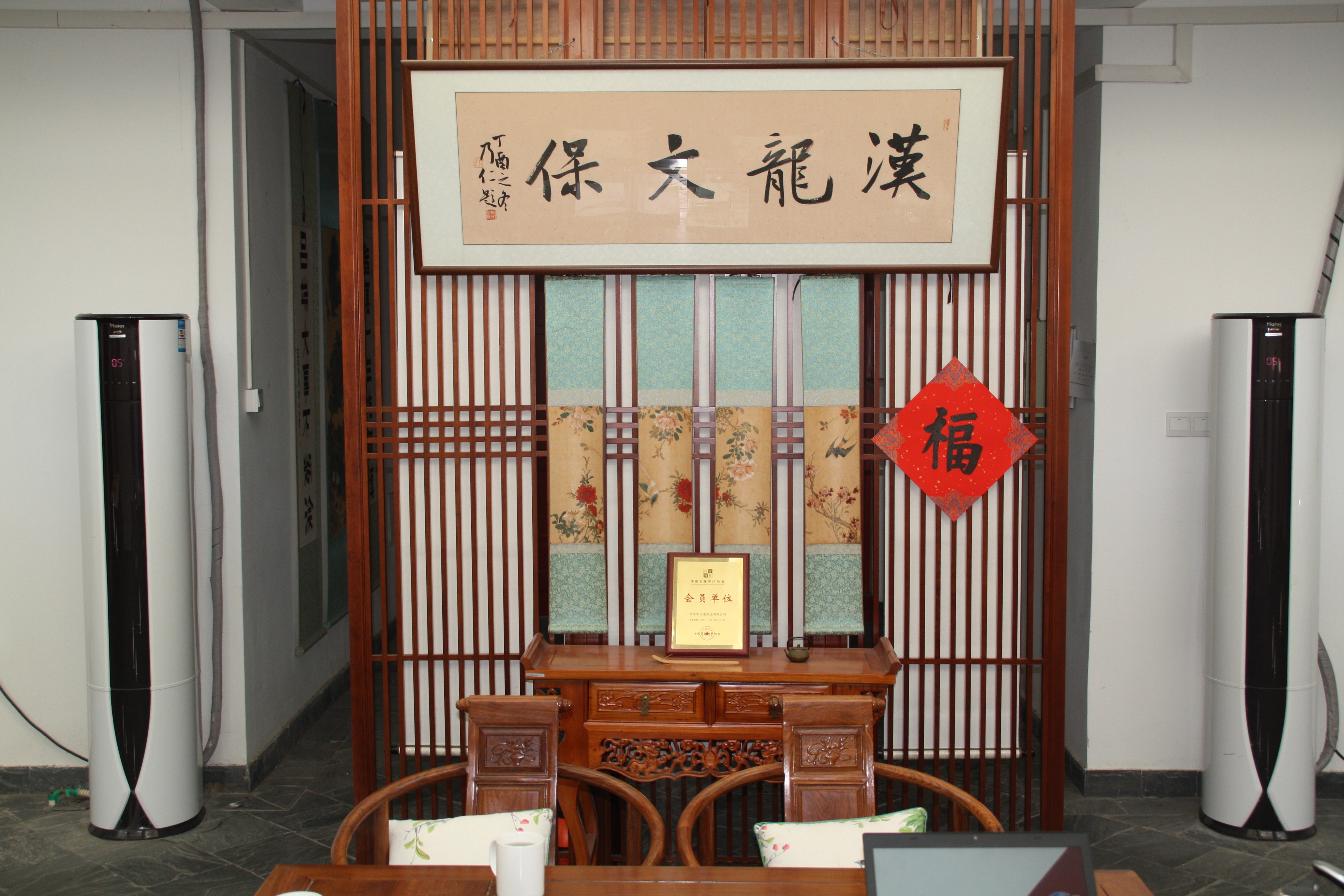 漢龍文獻保護中心：為國家修好文獻，為人民留住記憶