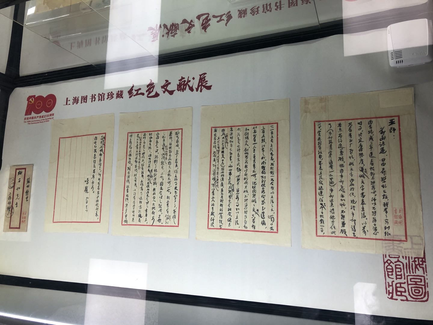 民國文獻面臨災難性毀滅，搶救修復刻不容緩