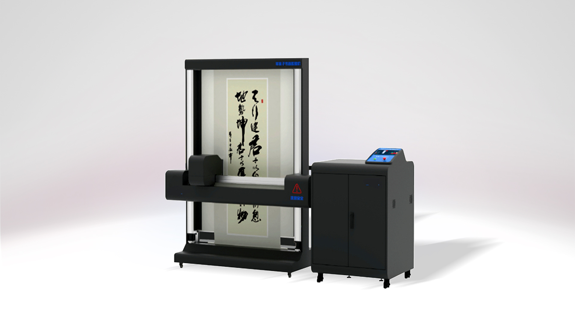 霧潤(rùn)書(shū)畫(huà)脫酸機(jī)