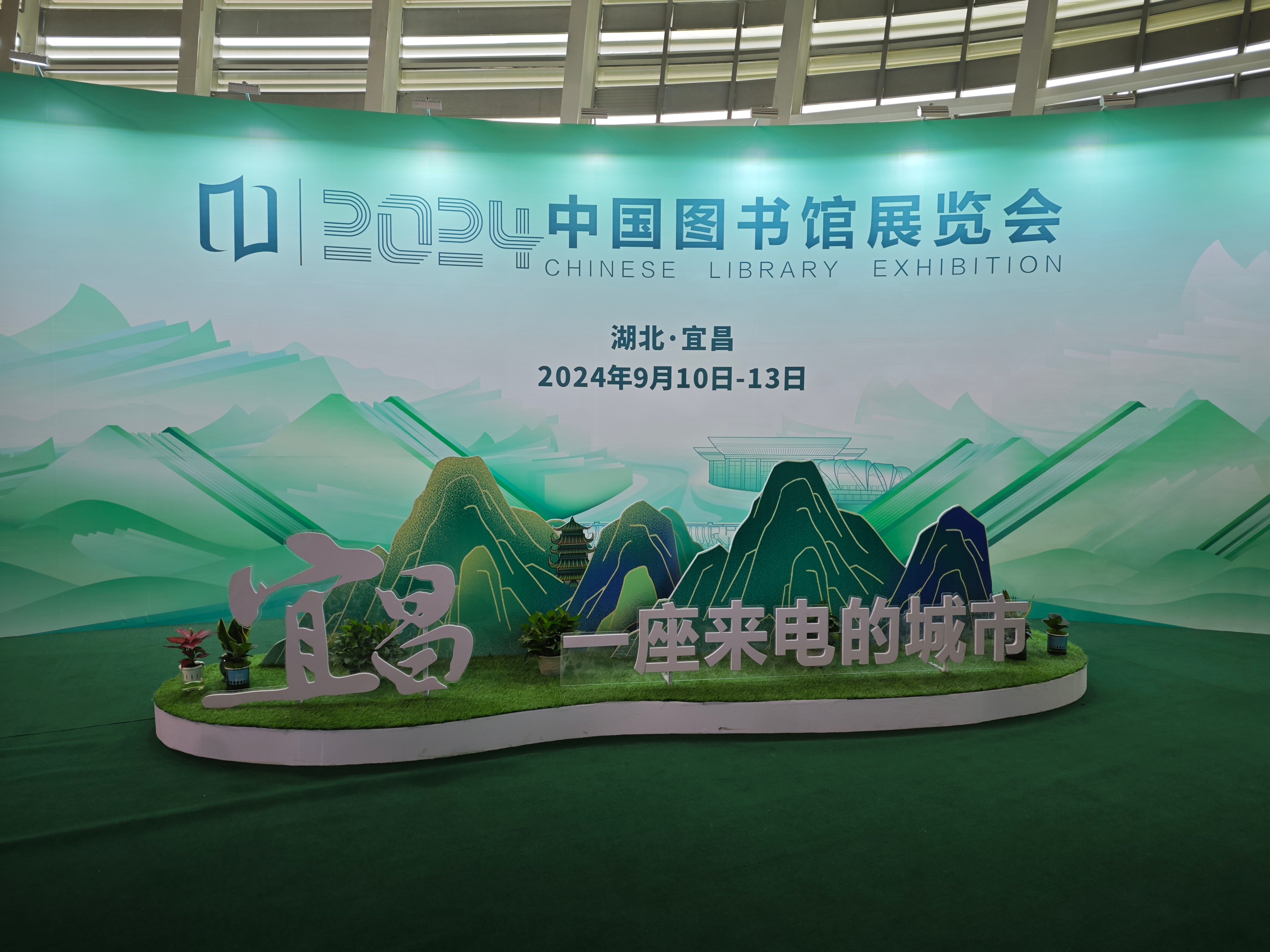 漢龍實(shí)業(yè)亮相圖展，助力圖書(shū)館事業(yè)發(fā)展