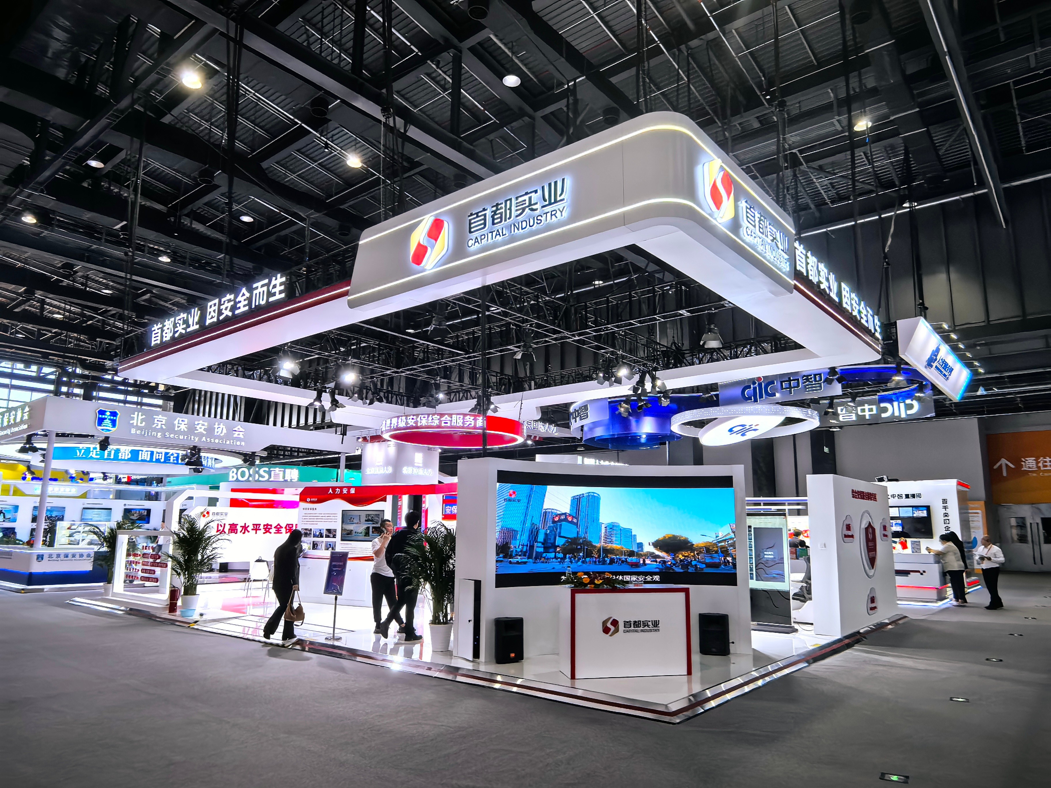 創(chuàng)新引領(lǐng)未來(lái)——漢龍實(shí)業(yè)亮相2024年服貿(mào)會(huì)