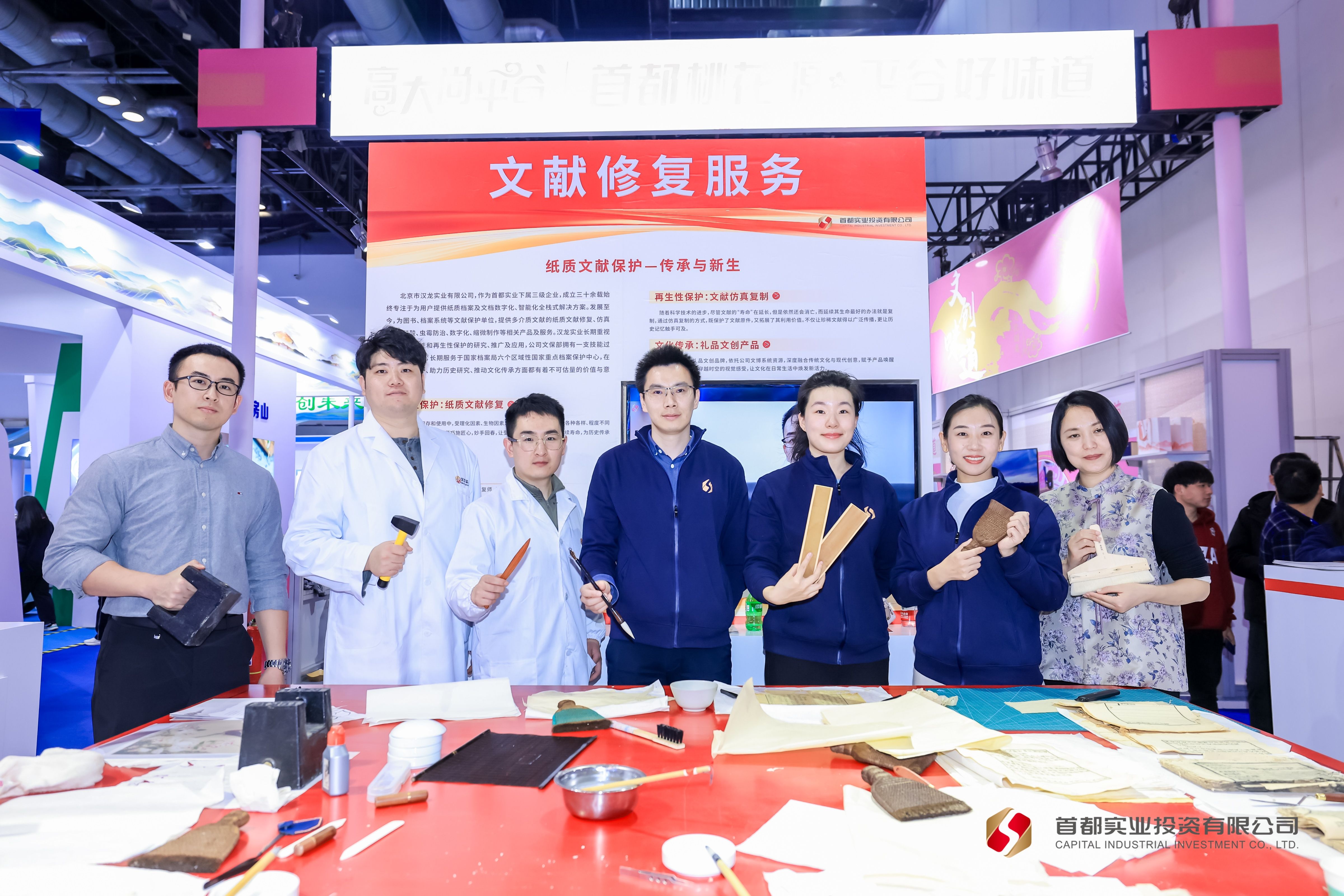 漢龍實(shí)業(yè)閃耀亮相北京市第六屆職業(yè)技能大賽 “賽展演會(huì)” 活動(dòng)