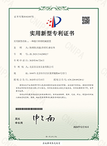 部分資質(zhì)榮譽證書展示