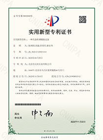 部分資質(zhì)榮譽證書展示