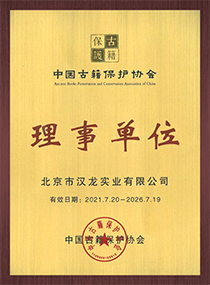 部分資質(zhì)榮譽證書展示