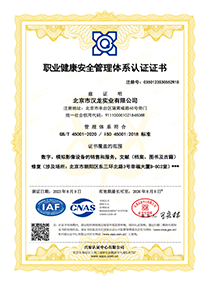 部分資質(zhì)榮譽證書展示