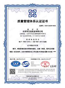 部分資質(zhì)榮譽證書展示