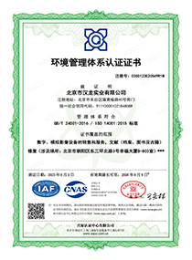 部分資質(zhì)榮譽證書展示