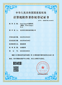 部分資質(zhì)榮譽證書展示