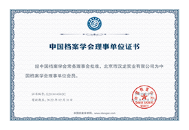 部分資質(zhì)榮譽證書展示