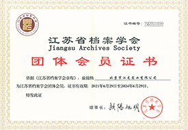 部分資質(zhì)榮譽證書展示