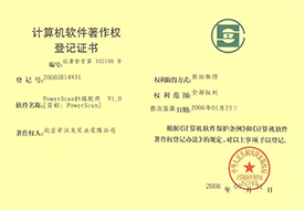 部分資質(zhì)榮譽證書展示