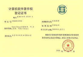 部分資質(zhì)榮譽證書展示